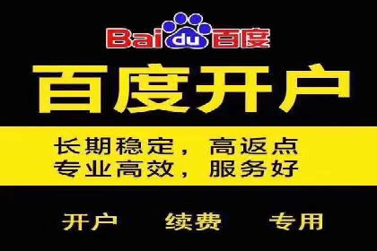 SEM托管公司案例分享：提升广告质量