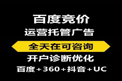 百度推广代理助力企业实现品牌升级的案例
