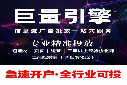 案例解析：百度推广排名提升的五大关键点